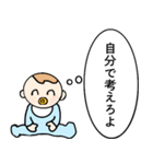 思考で煽る・毒舌ベイビー【煽り・赤ちゃん（個別スタンプ：10）