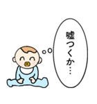 思考で煽る・毒舌ベイビー【煽り・赤ちゃん（個別スタンプ：12）