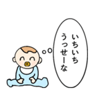 思考で煽る・毒舌ベイビー【煽り・赤ちゃん（個別スタンプ：20）