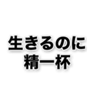 値上辛いよスタンプ（個別スタンプ：12）