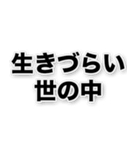 値上辛いよスタンプ（個別スタンプ：14）