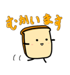 是が非でも いっきんくん（個別スタンプ：16）