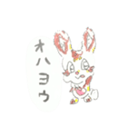 エクぴょん！（個別スタンプ：1）