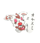 エクぴょん！（個別スタンプ：18）