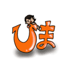 みおが使いやすいスタンプ（個別スタンプ：11）