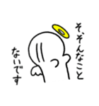 ここらへんになんかよさげな天使がいる.2（個別スタンプ：14）