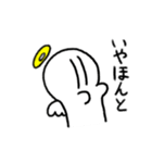 ここらへんになんかよさげな天使がいる.2（個別スタンプ：15）