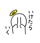 ここらへんになんかよさげな天使がいる.2（個別スタンプ：27）