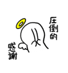 ここらへんになんかよさげな天使がいる.2（個別スタンプ：30）