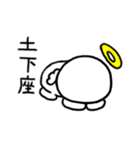 ここらへんになんかよさげな天使がいる.2（個別スタンプ：31）