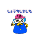 仕事で使えるぺぱきぞちゃん（個別スタンプ：1）