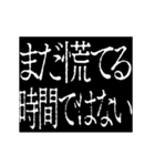 ▶激熱次回予告100％7【動く】〆切ヤバイ（個別スタンプ：3）