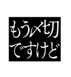 ▶激熱次回予告100％7【動く】〆切ヤバイ（個別スタンプ：4）