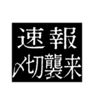 ▶激熱次回予告100％7【動く】〆切ヤバイ（個別スタンプ：5）