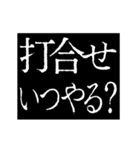 ▶激熱次回予告100％7【動く】〆切ヤバイ（個別スタンプ：9）