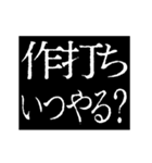 ▶激熱次回予告100％7【動く】〆切ヤバイ（個別スタンプ：10）