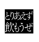 ▶激熱次回予告100％7【動く】〆切ヤバイ（個別スタンプ：11）