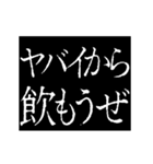 ▶激熱次回予告100％7【動く】〆切ヤバイ（個別スタンプ：12）