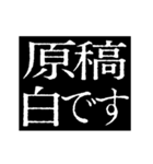 ▶激熱次回予告100％7【動く】〆切ヤバイ（個別スタンプ：13）