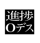 ▶激熱次回予告100％7【動く】〆切ヤバイ（個別スタンプ：16）