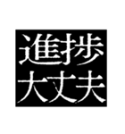 ▶激熱次回予告100％7【動く】〆切ヤバイ（個別スタンプ：18）