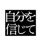 ▶激熱次回予告100％7【動く】〆切ヤバイ（個別スタンプ：20）