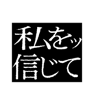 ▶激熱次回予告100％7【動く】〆切ヤバイ（個別スタンプ：21）