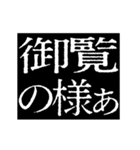 ▶激熱次回予告100％7【動く】〆切ヤバイ（個別スタンプ：22）