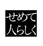 ▶激熱次回予告100％7【動く】〆切ヤバイ（個別スタンプ：24）