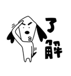 KuKuKeKe犬（個別スタンプ：2）