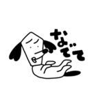KuKuKeKe犬（個別スタンプ：24）