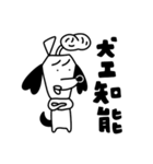 KuKuKeKe犬（個別スタンプ：25）