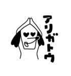 KuKuKeKe犬（個別スタンプ：31）