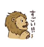 百獣の王ライオンスタンプ（個別スタンプ：2）