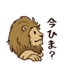 百獣の王ライオンスタンプ（個別スタンプ：4）