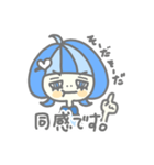 I like blue（リアクション編）（個別スタンプ：11）