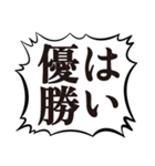 クソデカ吹き出しで推すオタク2（個別スタンプ：1）