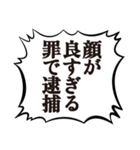 クソデカ吹き出しで推すオタク2（個別スタンプ：5）