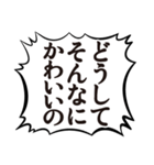 クソデカ吹き出しで推すオタク2（個別スタンプ：8）