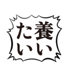 クソデカ吹き出しで推すオタク2（個別スタンプ：10）