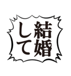 クソデカ吹き出しで推すオタク2（個別スタンプ：11）