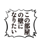 クソデカ吹き出しで推すオタク2（個別スタンプ：13）