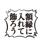 クソデカ吹き出しで推すオタク2（個別スタンプ：14）