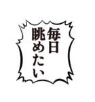 クソデカ吹き出しで推すオタク2（個別スタンプ：15）