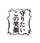 クソデカ吹き出しで推すオタク2（個別スタンプ：16）