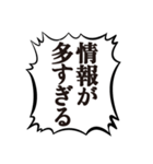 クソデカ吹き出しで推すオタク2（個別スタンプ：17）