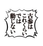 クソデカ吹き出しで推すオタク2（個別スタンプ：19）