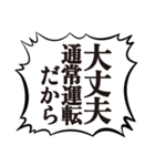 クソデカ吹き出しで推すオタク2（個別スタンプ：20）