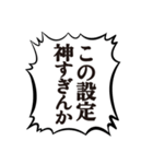 クソデカ吹き出しで推すオタク2（個別スタンプ：22）