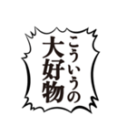 クソデカ吹き出しで推すオタク2（個別スタンプ：23）